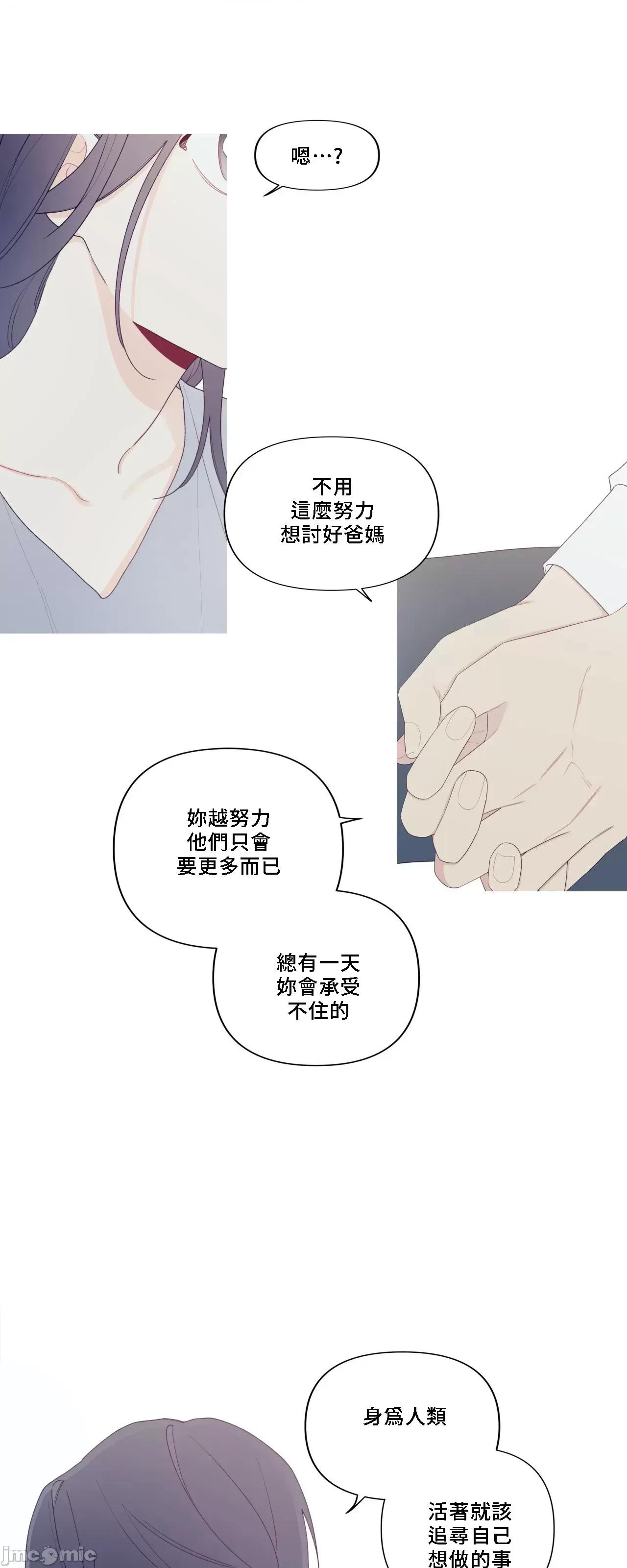 這都什麼事兒啊? 這是怎麼回事151 第22页