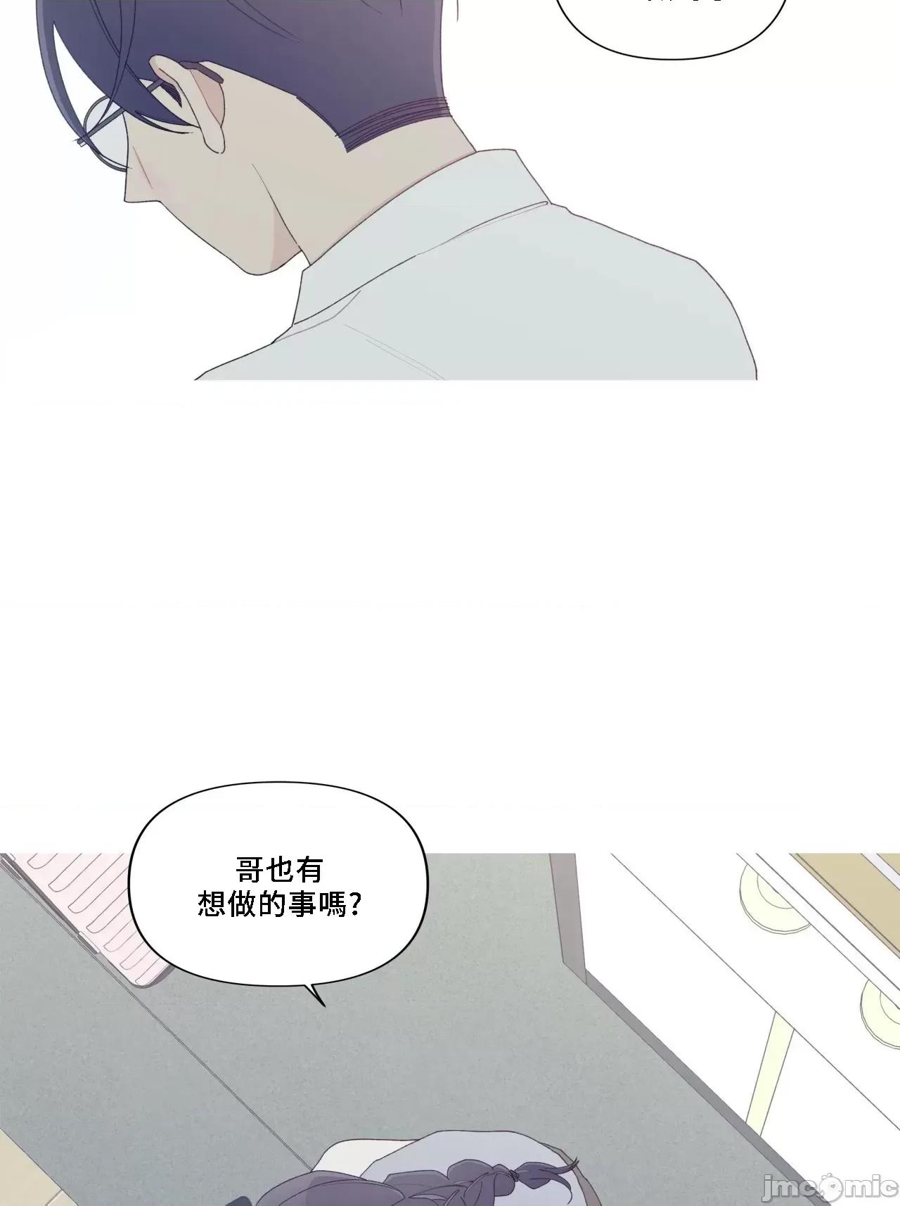 這都什麼事兒啊? 這是怎麼回事151 第23页