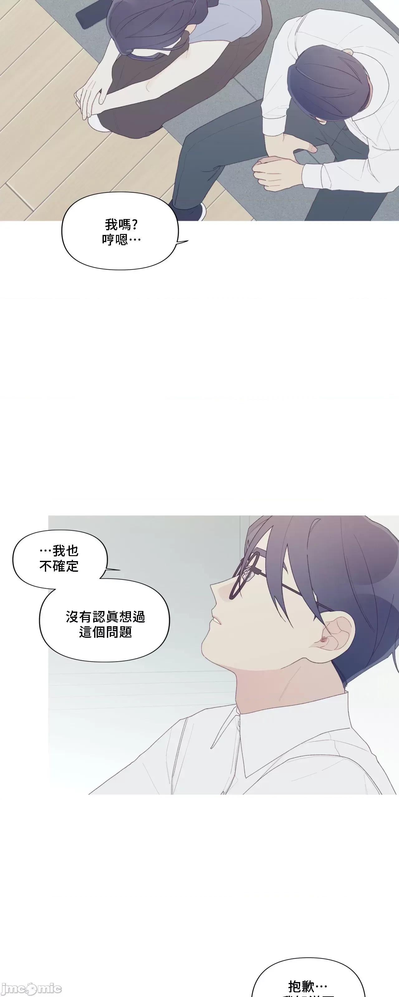 這都什麼事兒啊? 這是怎麼回事151 第24页