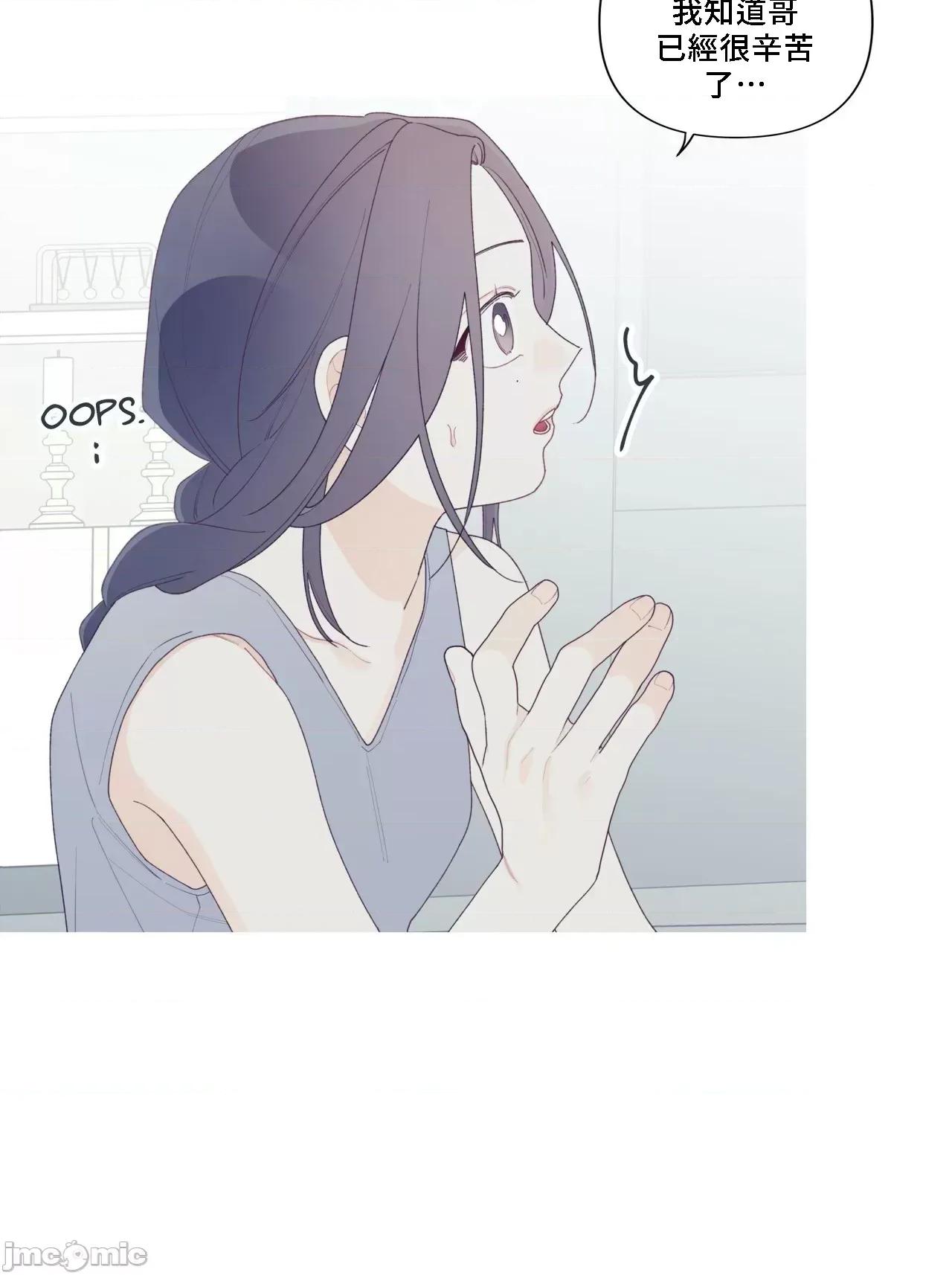 這都什麼事兒啊? 這是怎麼回事151 第25页