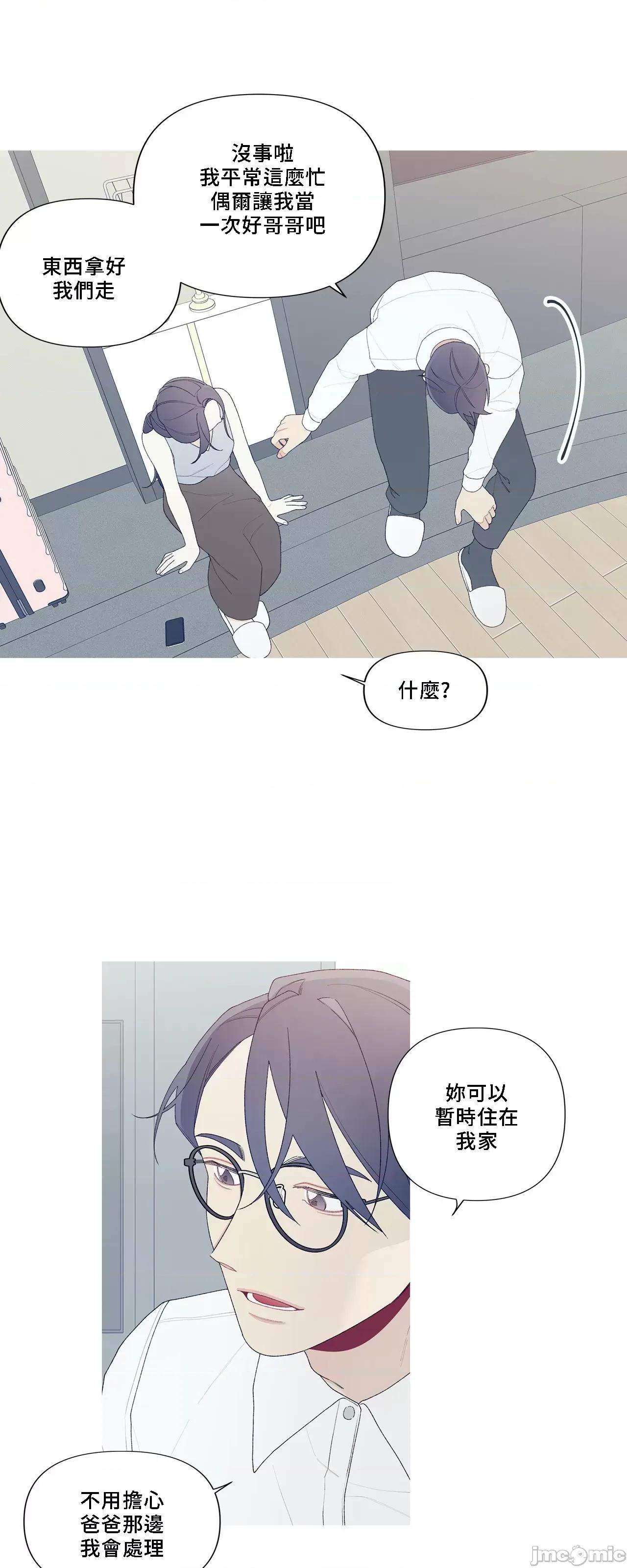 這都什麼事兒啊? 這是怎麼回事151 第26页