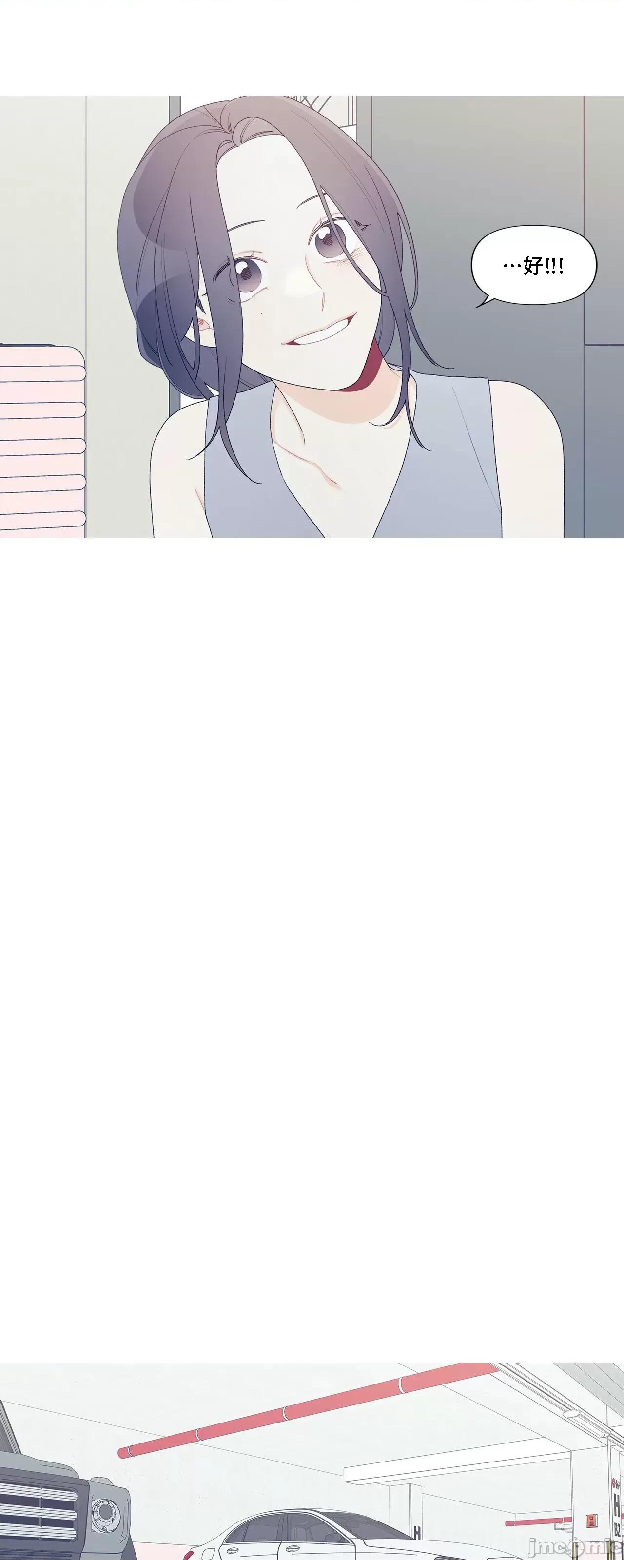 這都什麼事兒啊? 這是怎麼回事151 第28页