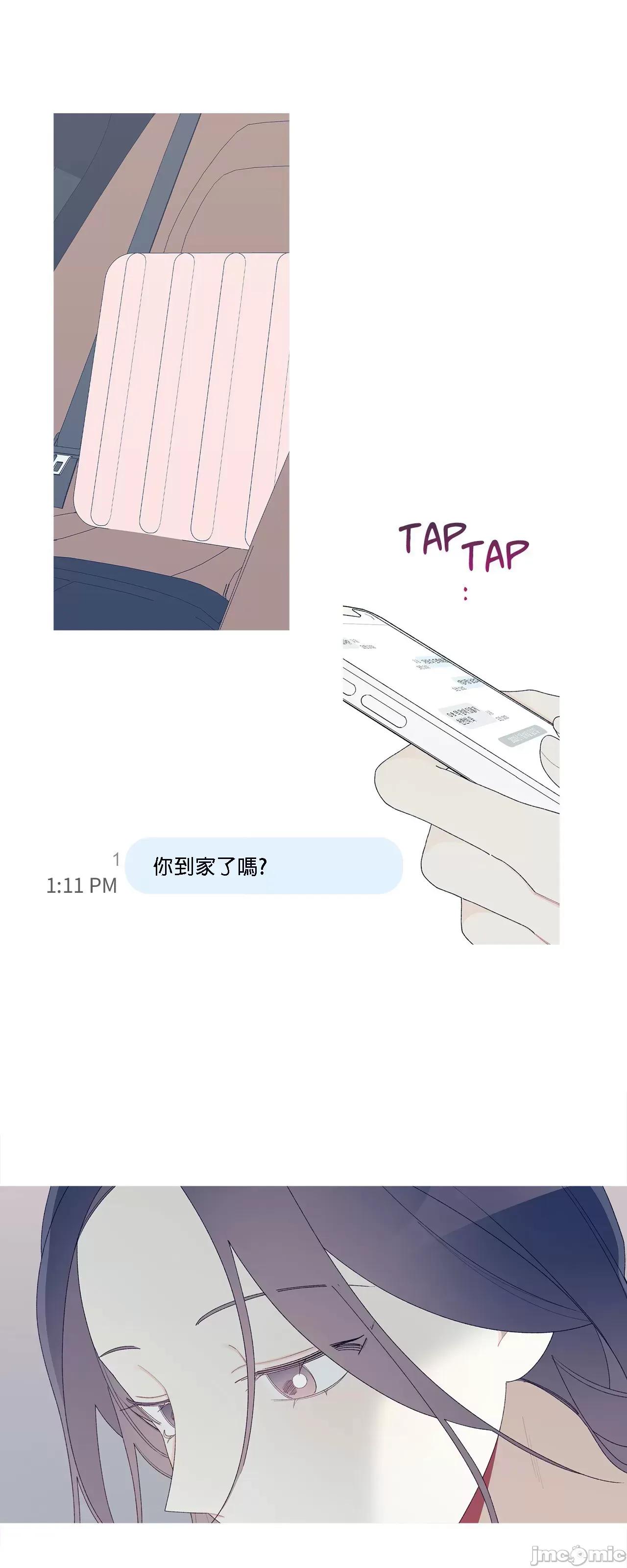 這都什麼事兒啊? 這是怎麼回事151 第30页