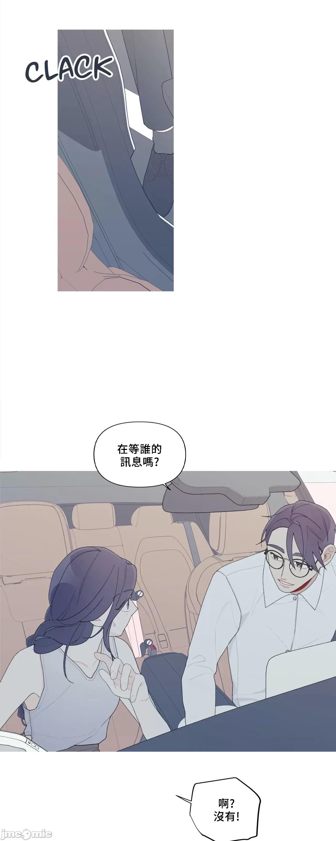 這都什麼事兒啊? 這是怎麼回事151 第32页