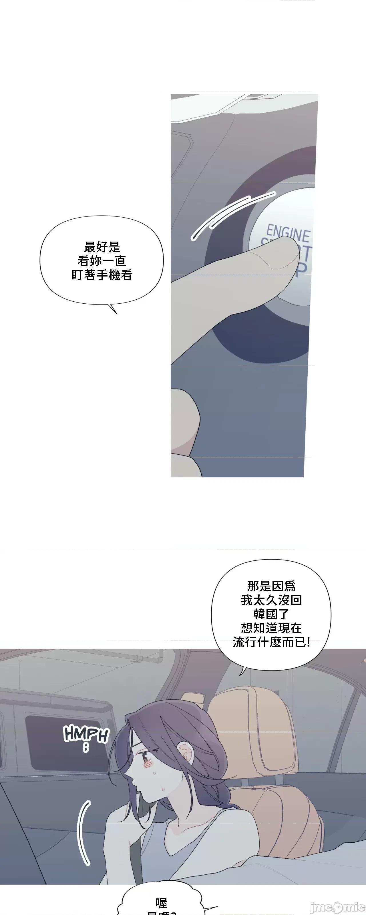 這都什麼事兒啊? 這是怎麼回事151 第34页