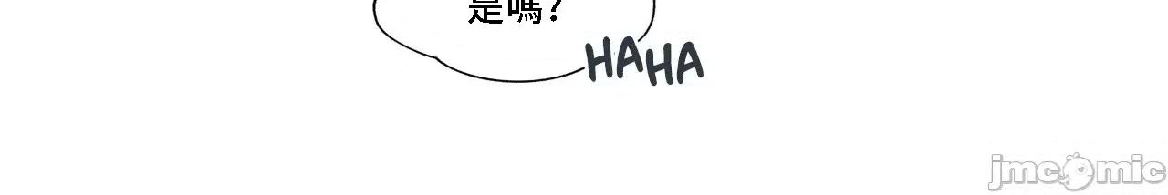 這都什麼事兒啊? 這是怎麼回事151 第35页