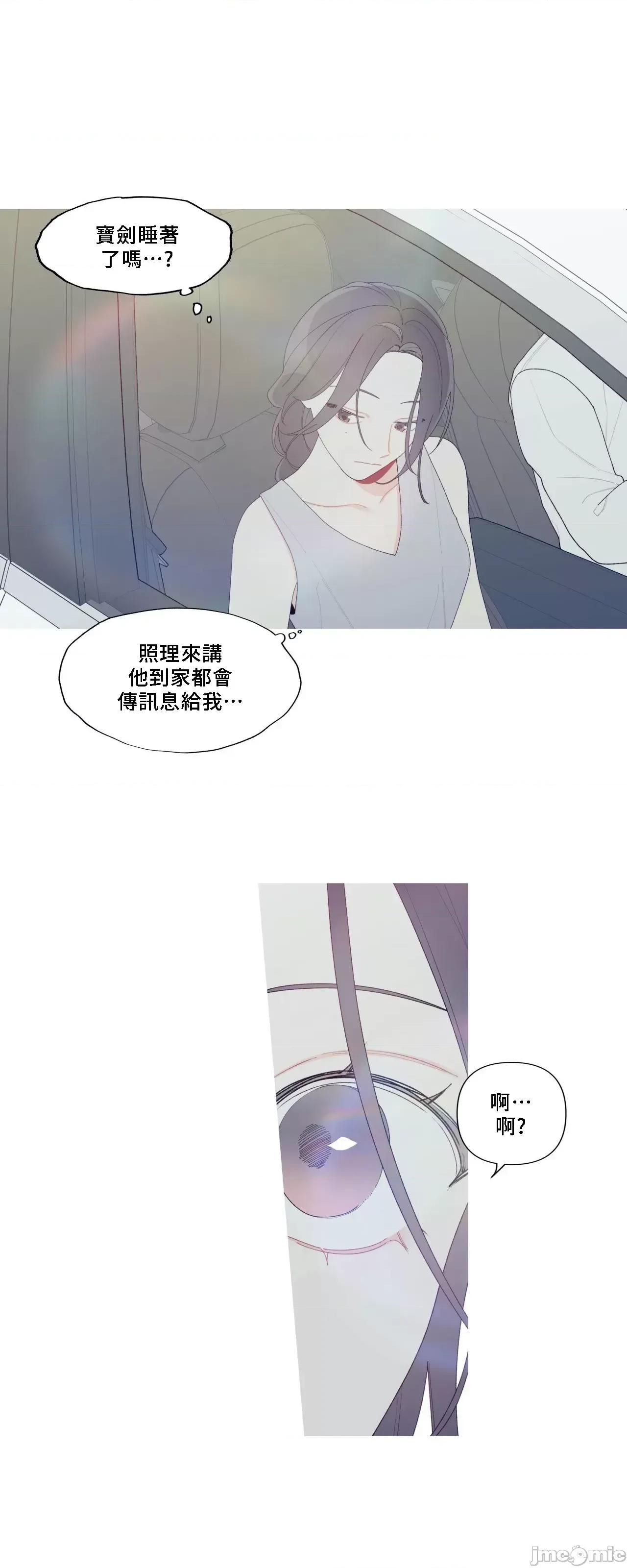 這都什麼事兒啊? 這是怎麼回事151 第38页