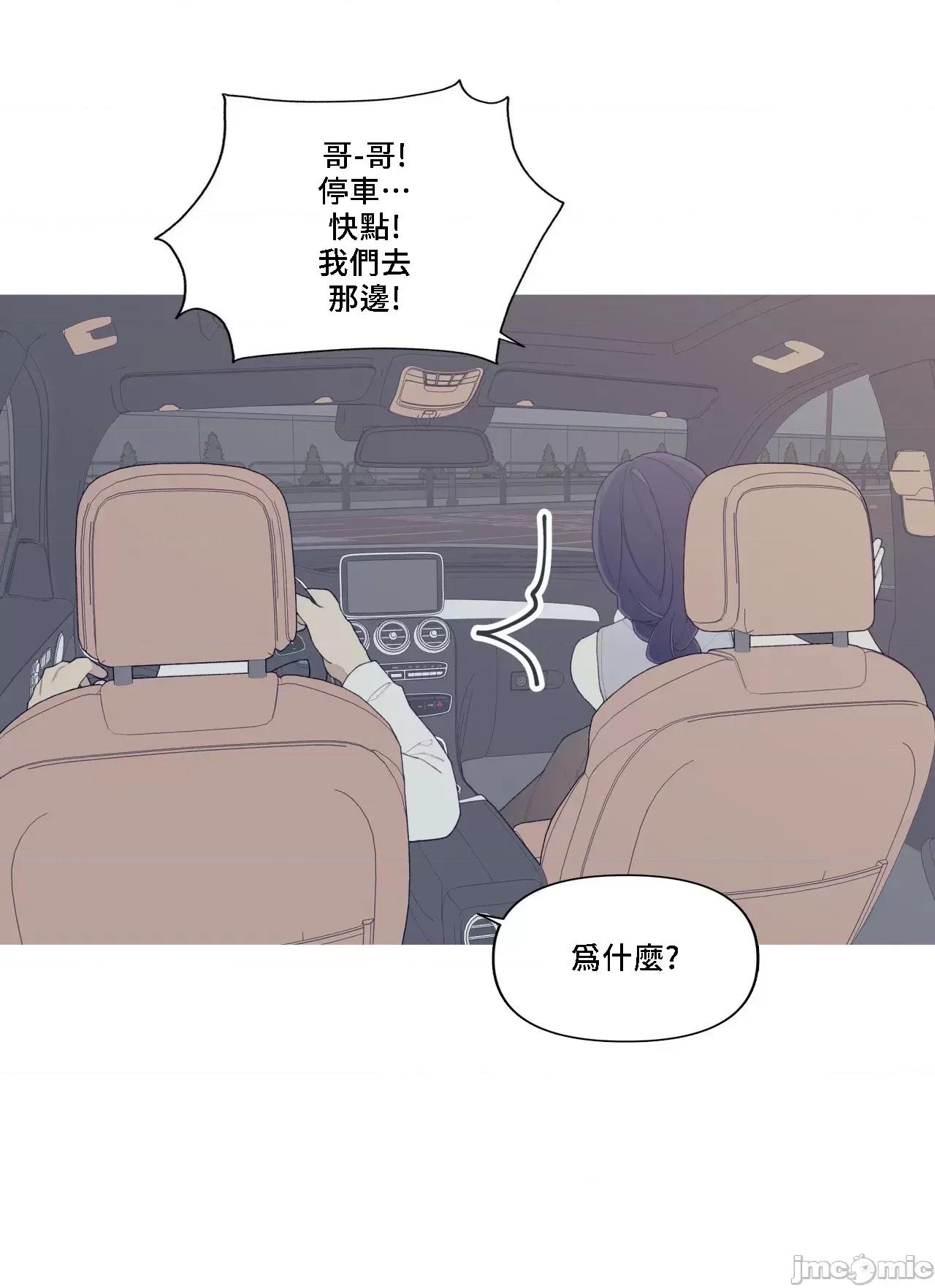 這都什麼事兒啊? 這是怎麼回事151 第39页
