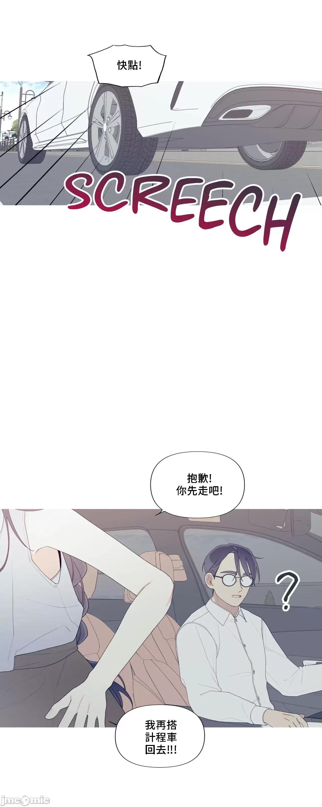這都什麼事兒啊? 這是怎麼回事151 第40页