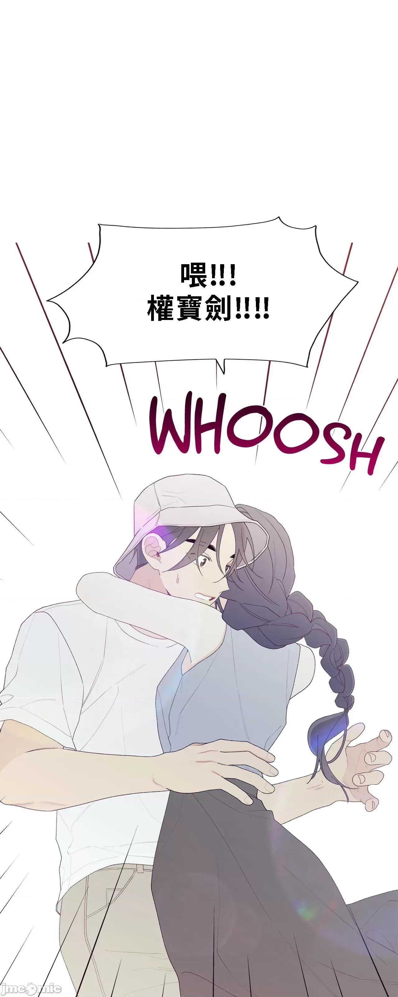 這都什麼事兒啊? 這是怎麼回事151 第42页