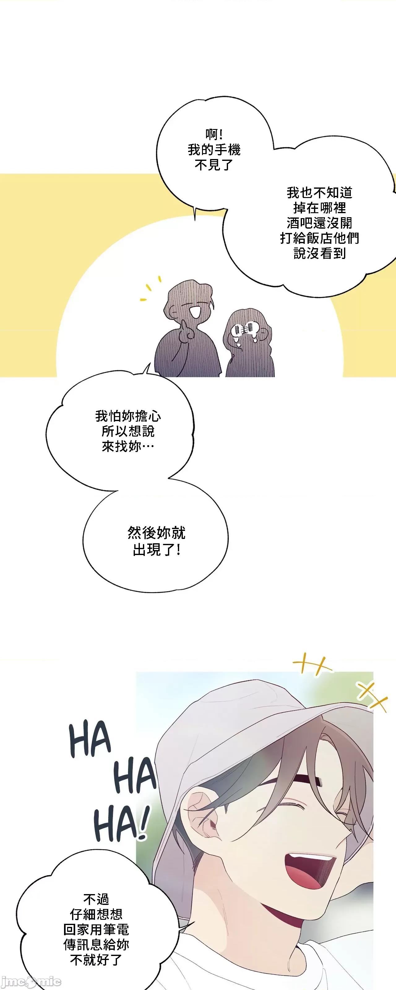 這都什麼事兒啊? 這是怎麼回事151 第46页