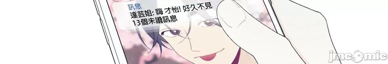 這都什麼事兒啊? 這是怎麼回事151 第53页