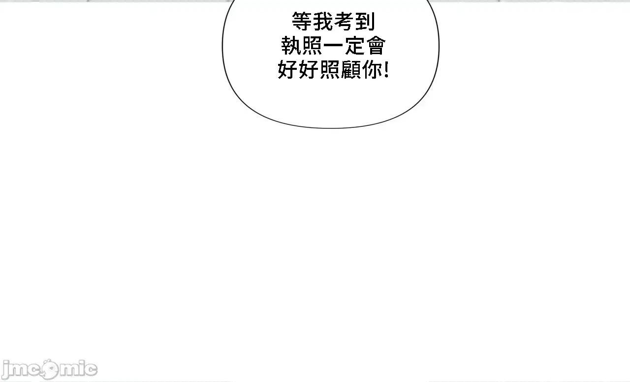 這都什麼事兒啊? 這是怎麼回事151 第61页