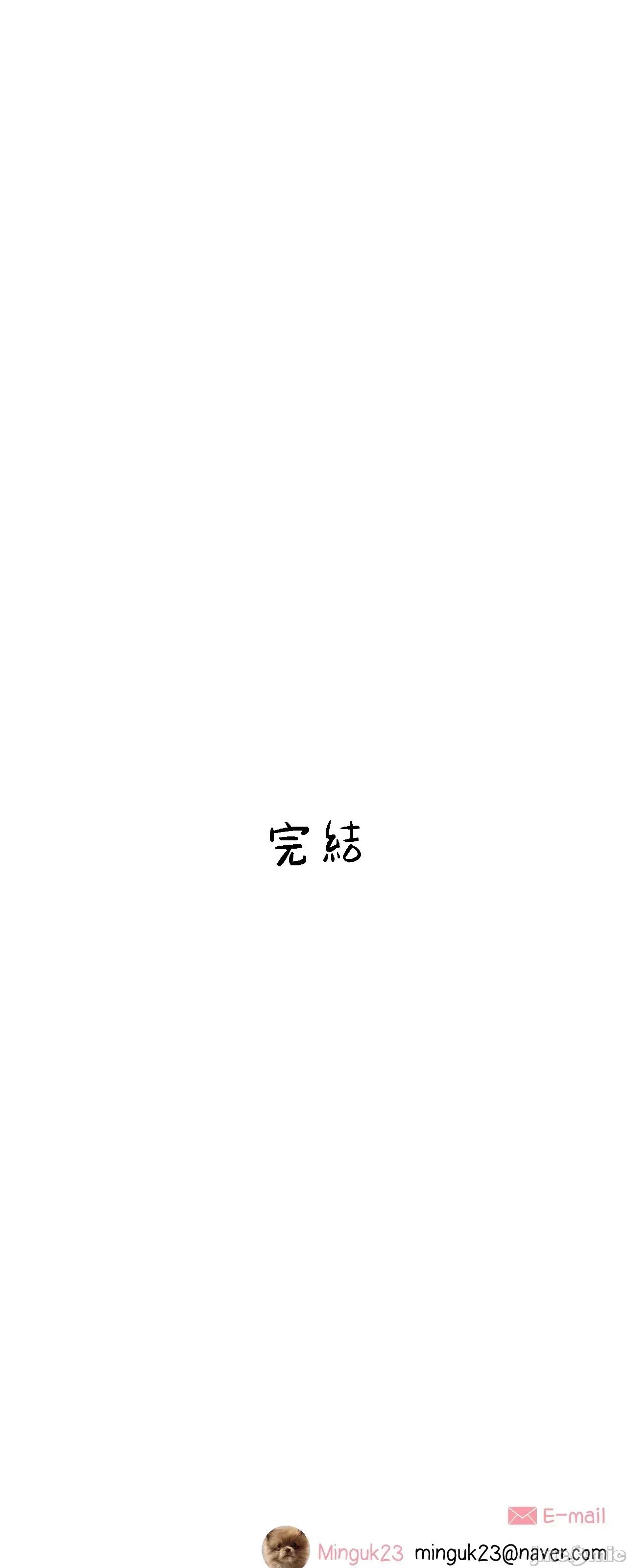 這都什麼事兒啊? 這是怎麼回事151 第64页