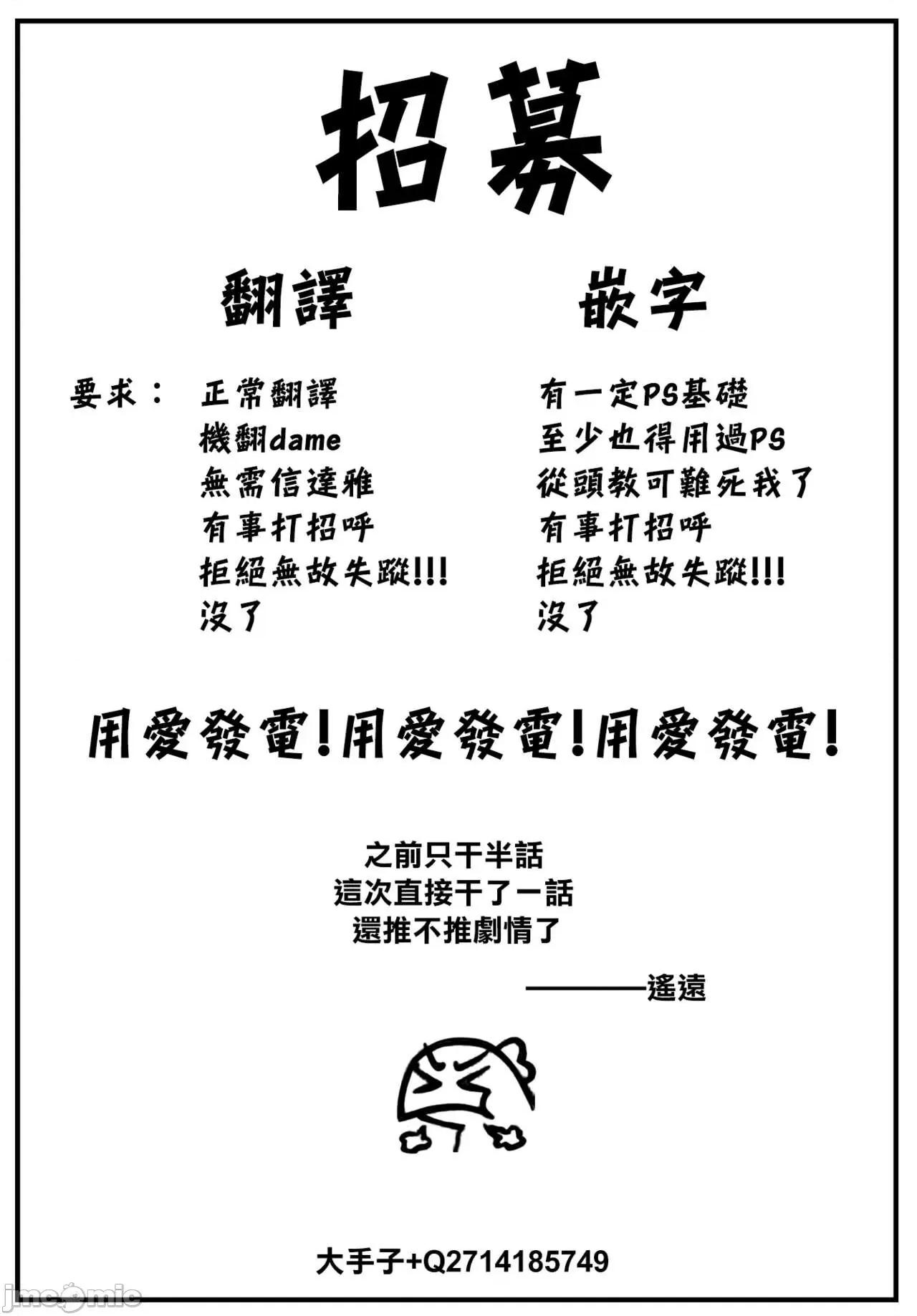 愚か者は猫耳奴隷に依存する～初めての生活 愚か者は猫耳奴隷に依存する～初めての调教生活～ 14 第24页
