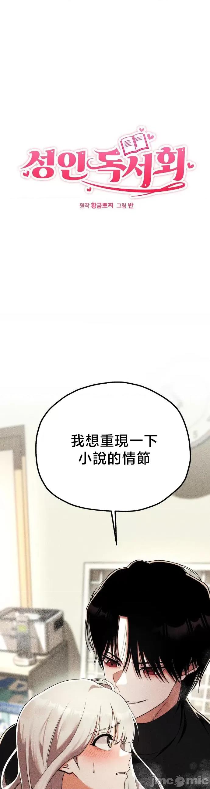 18X读书社团 18X读书社团 2 第1页
