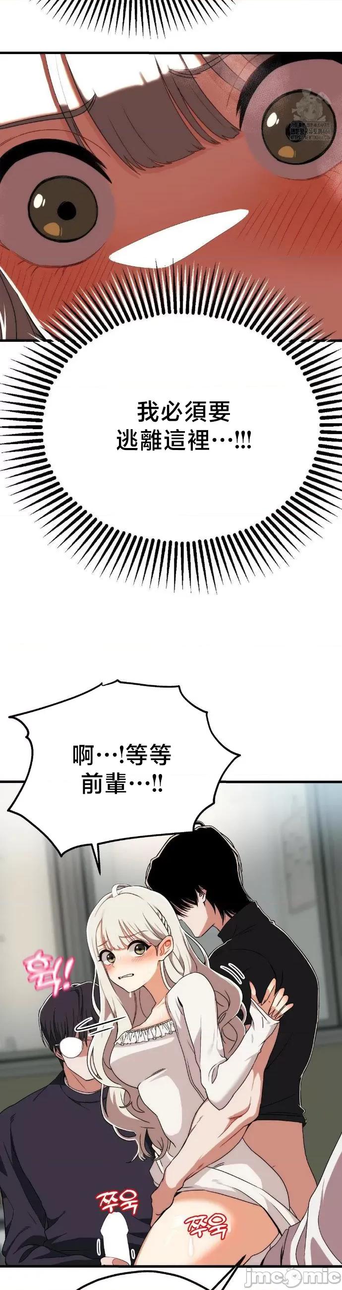 18X读书社团 18X读书社团 2 第20页