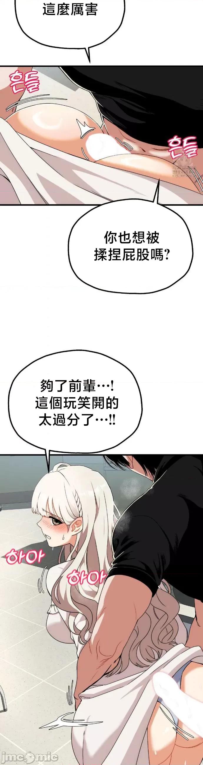18X读书社团 18X读书社团 2 第22页