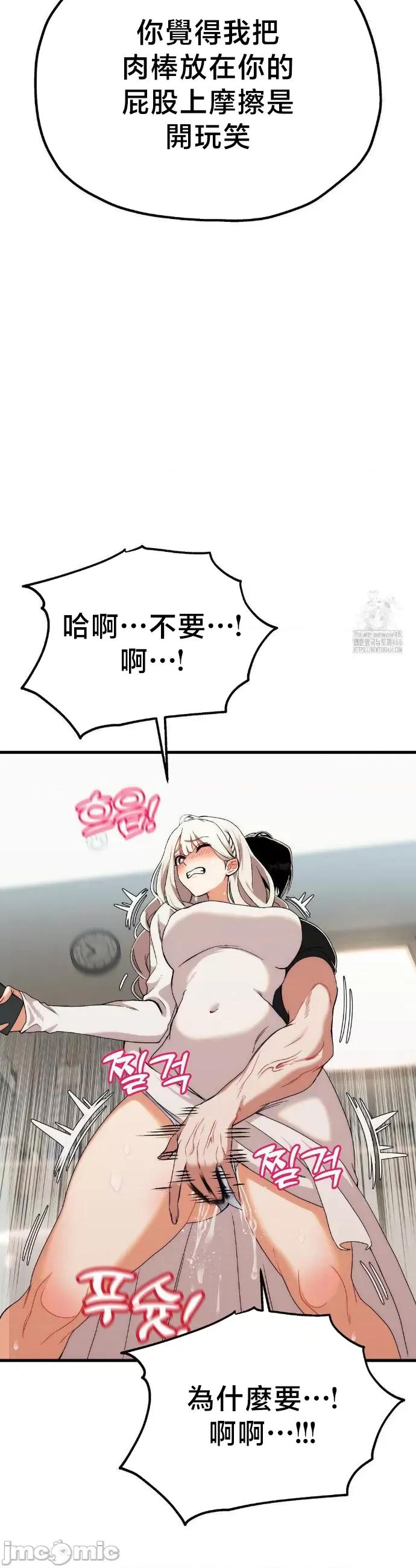 18X读书社团 18X读书社团 2 第25页
