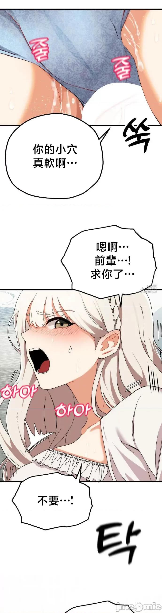 18X读书社团 18X读书社团 2 第26页