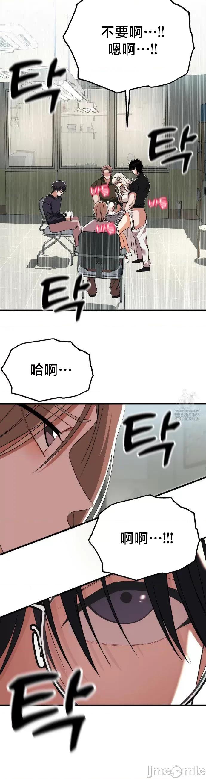 18X读书社团 18X读书社团 2 第27页