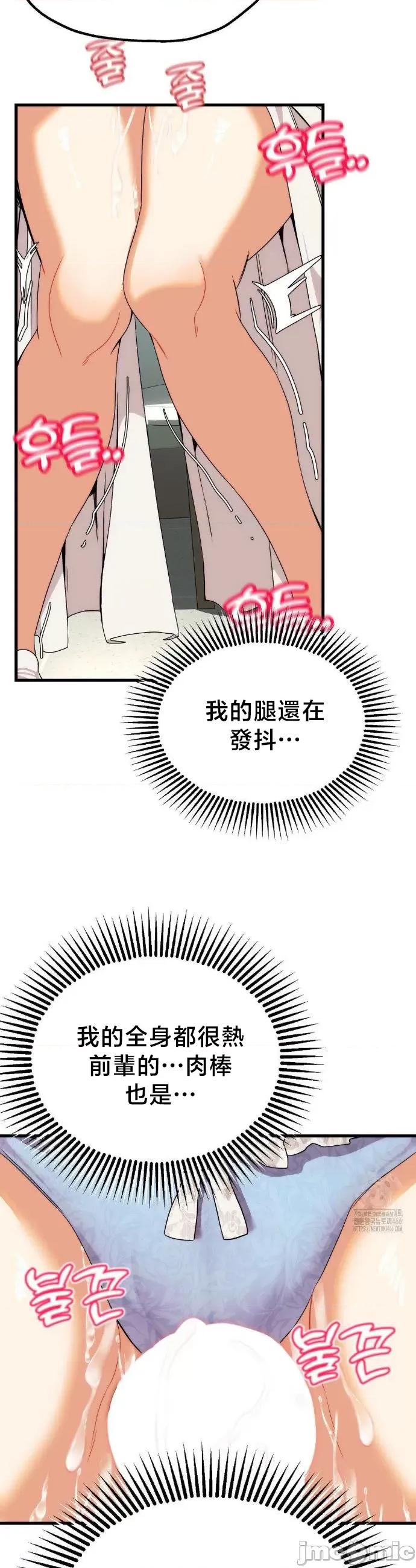 18X读书社团 18X读书社团 2 第31页