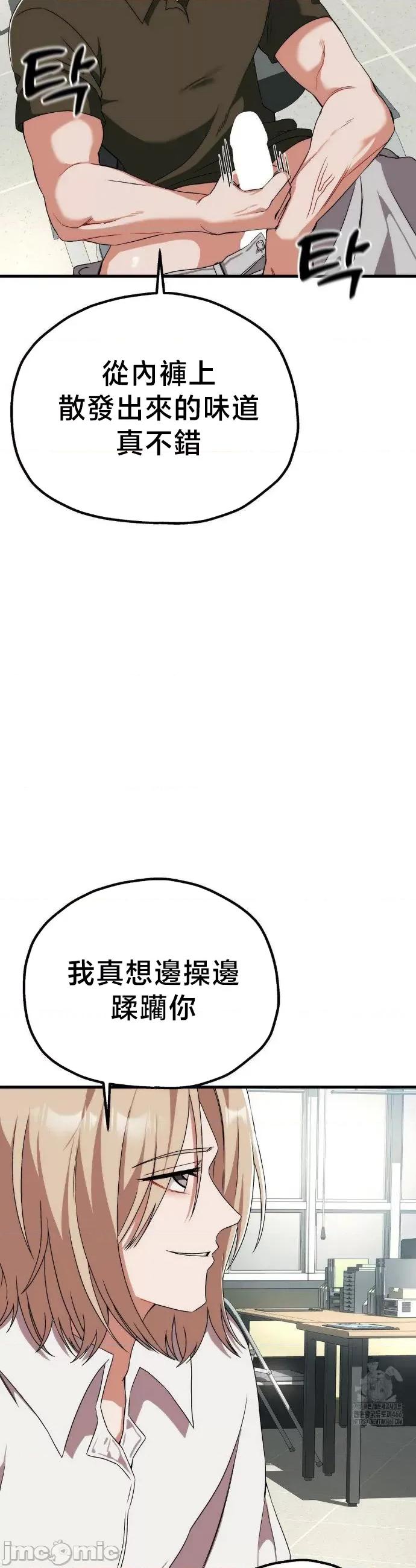 18X读书社团 18X读书社团 2 第33页