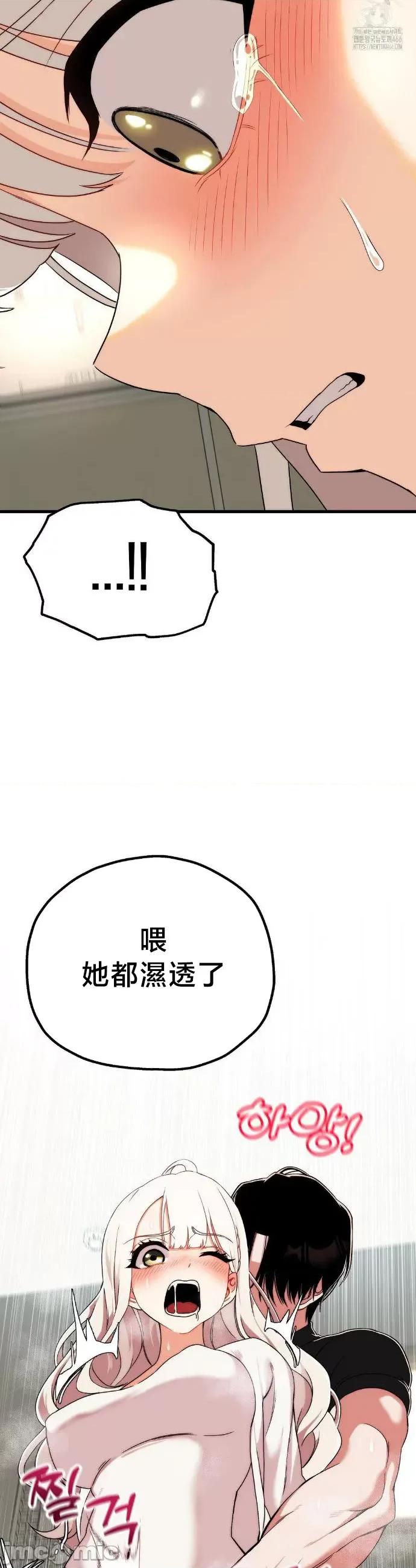18X读书社团 18X读书社团 2 第36页