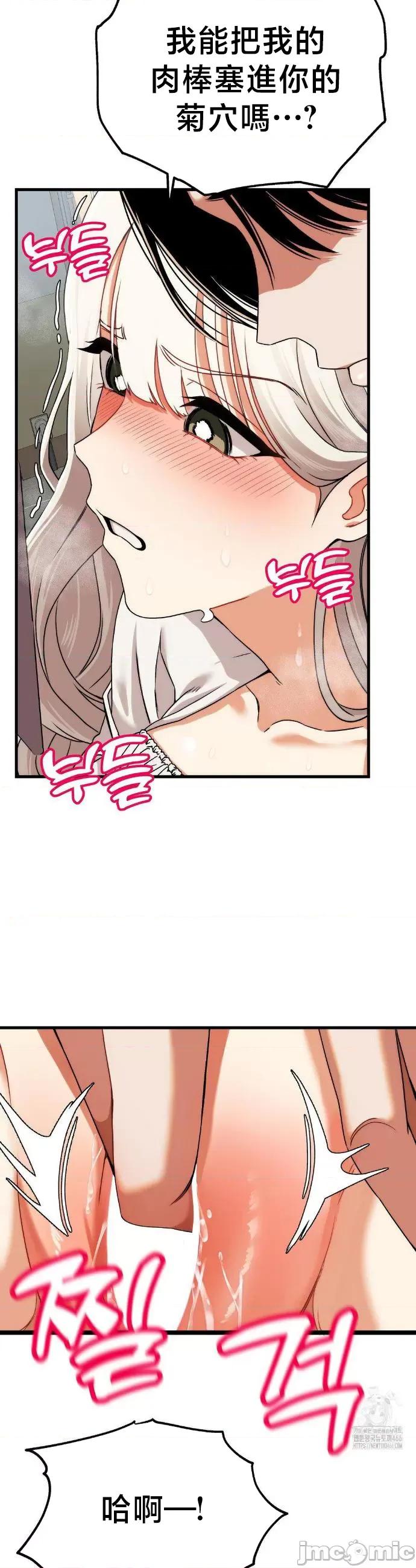 18X读书社团 18X读书社团 3 第16页