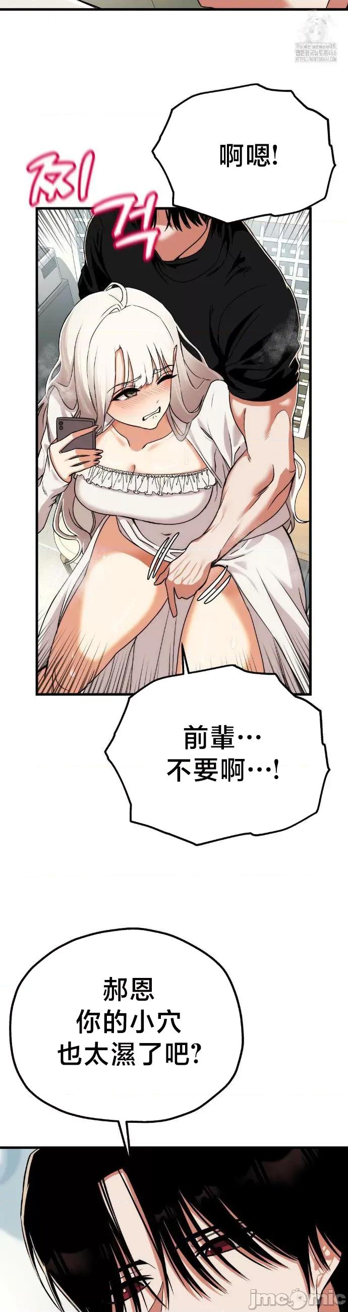 18X读书社团 18X读书社团 3 第19页