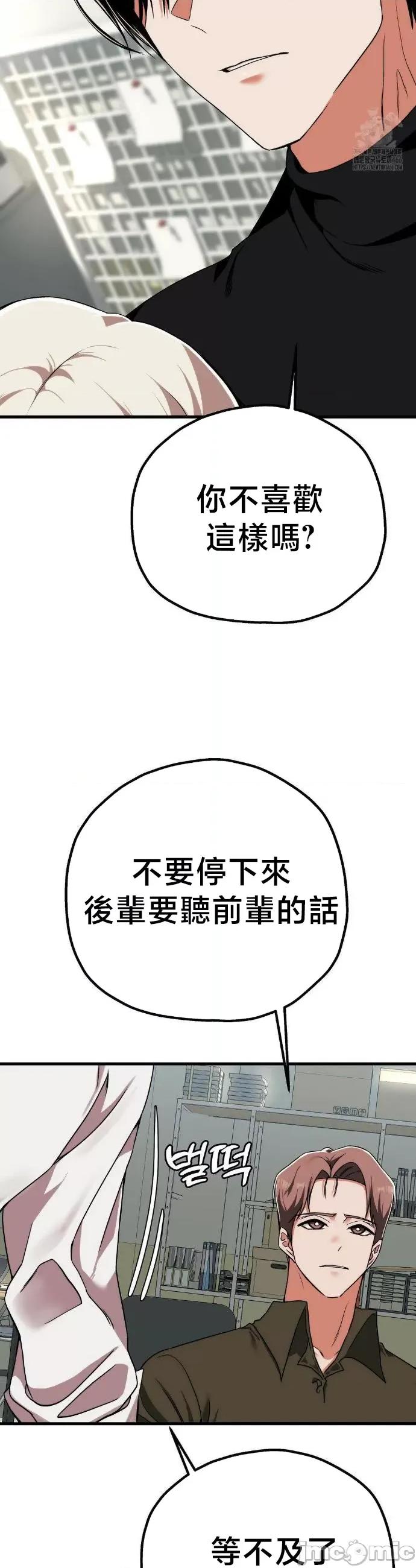 18X读书社团 18X读书社团 3 第20页