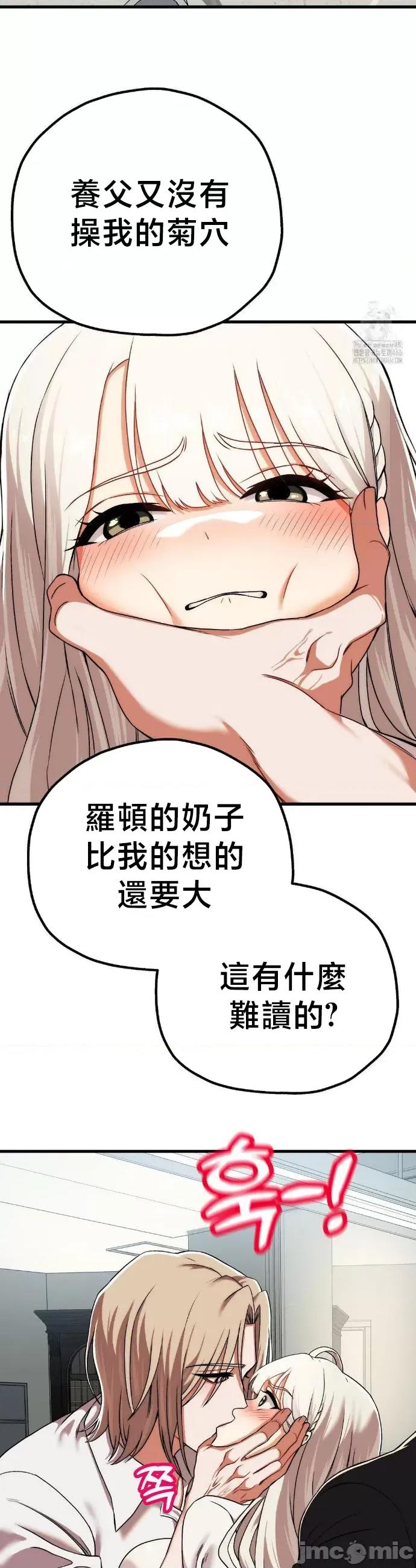 18X读书社团 18X读书社团 3 第22页