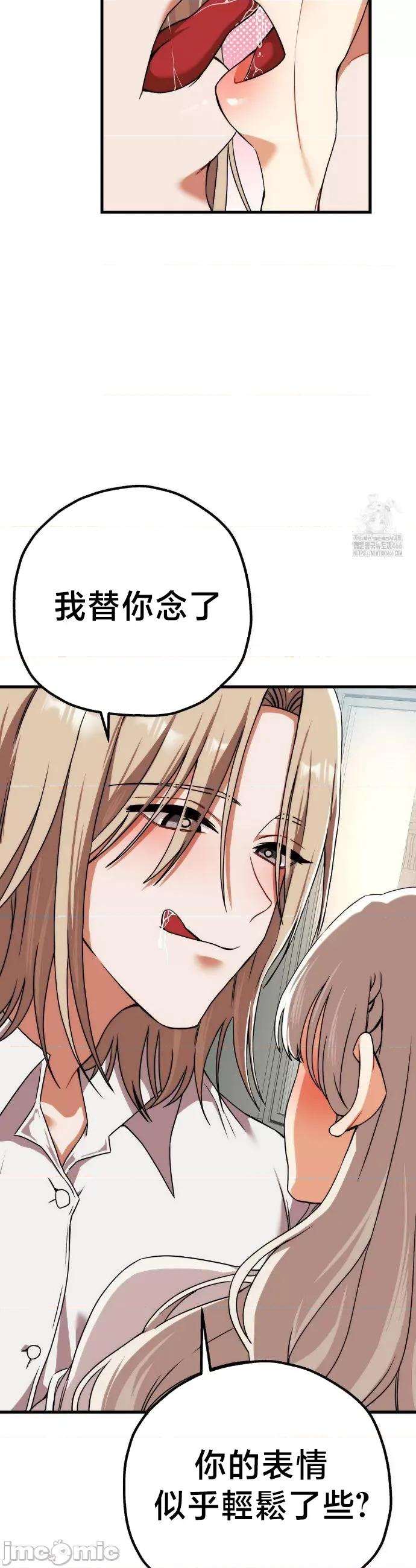 18X读书社团 18X读书社团 3 第24页