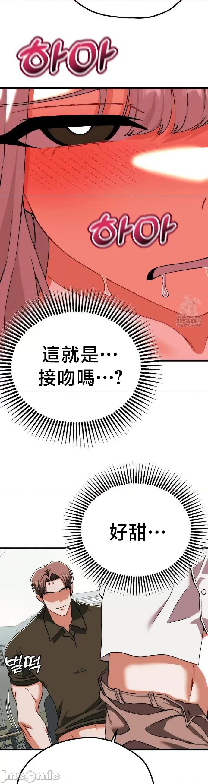 18X读书社团 18X读书社团 3 第25页