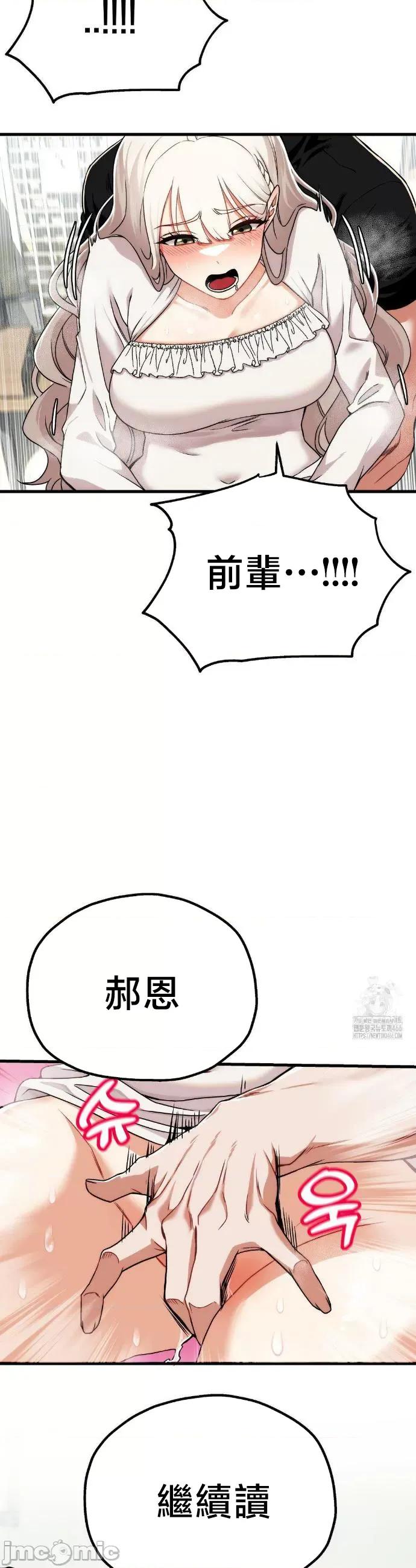 18X读书社团 18X读书社团 3 第29页