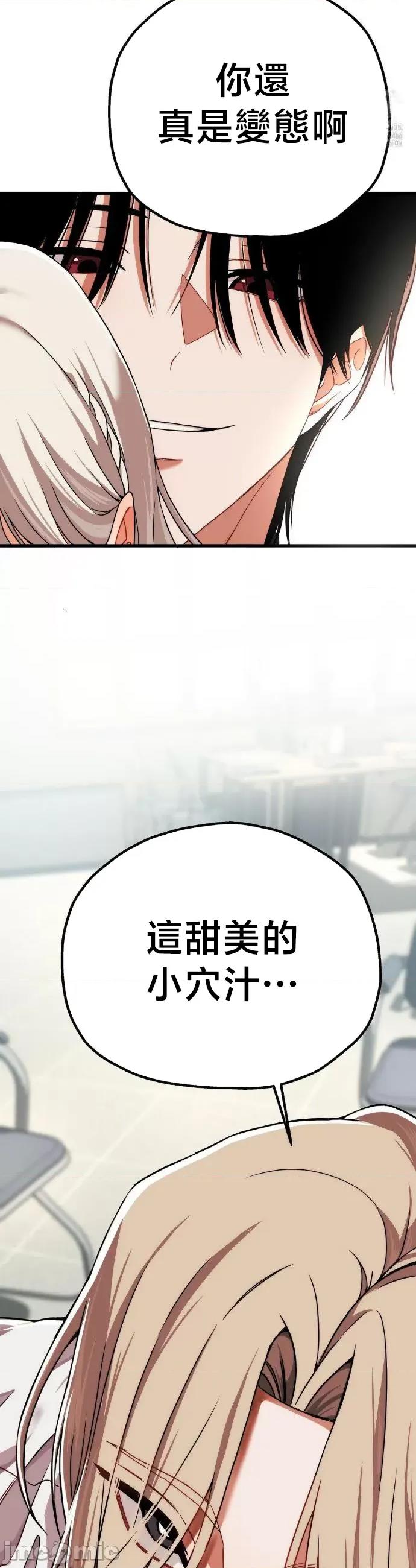18X读书社团 18X读书社团 3 第37页