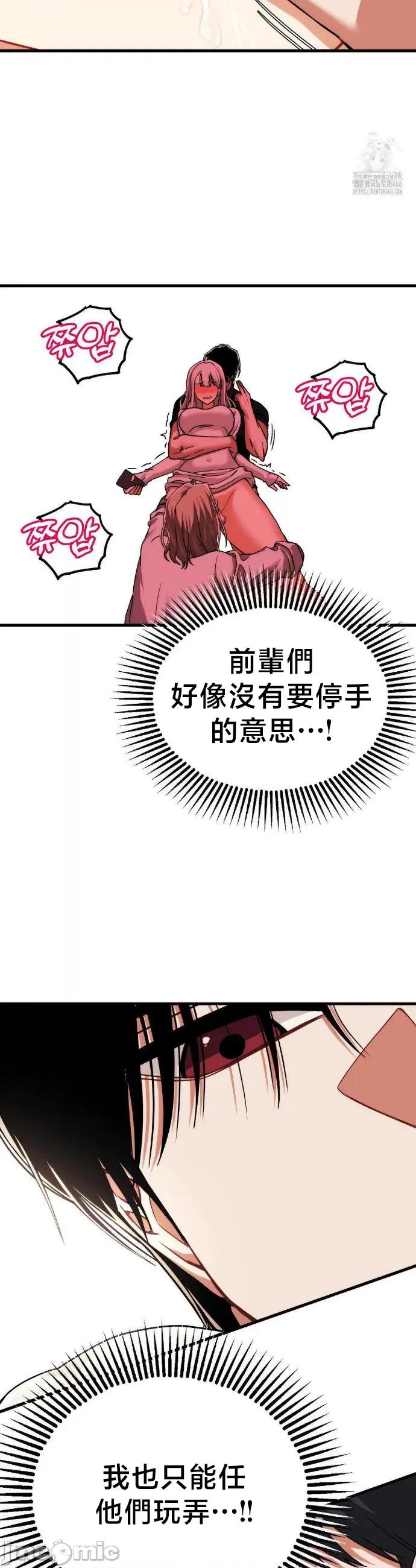 18X读书社团 18X读书社团 4 第3页