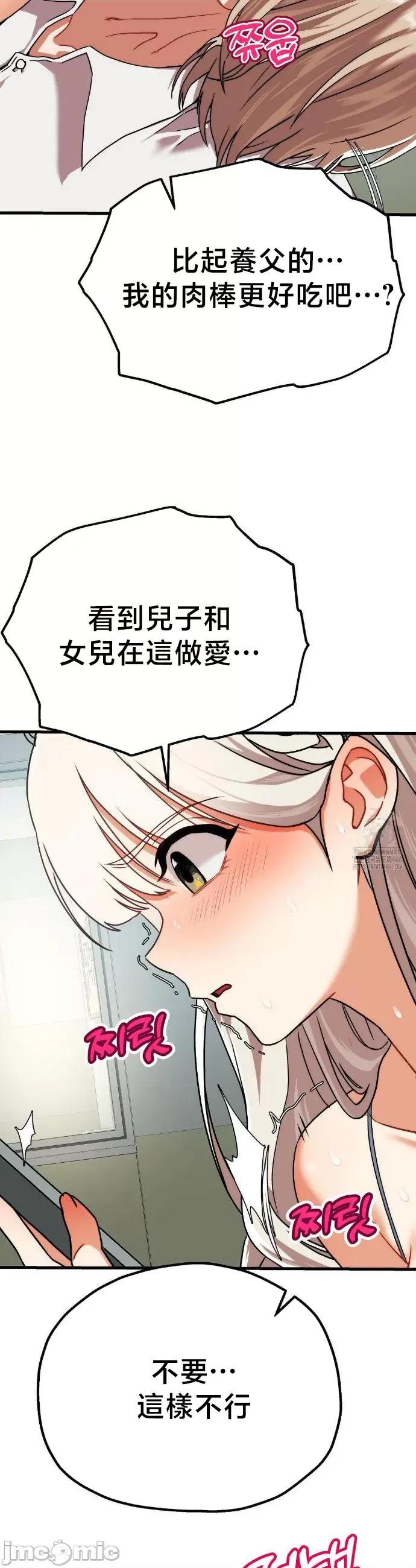 18X读书社团 18X读书社团 4 第10页