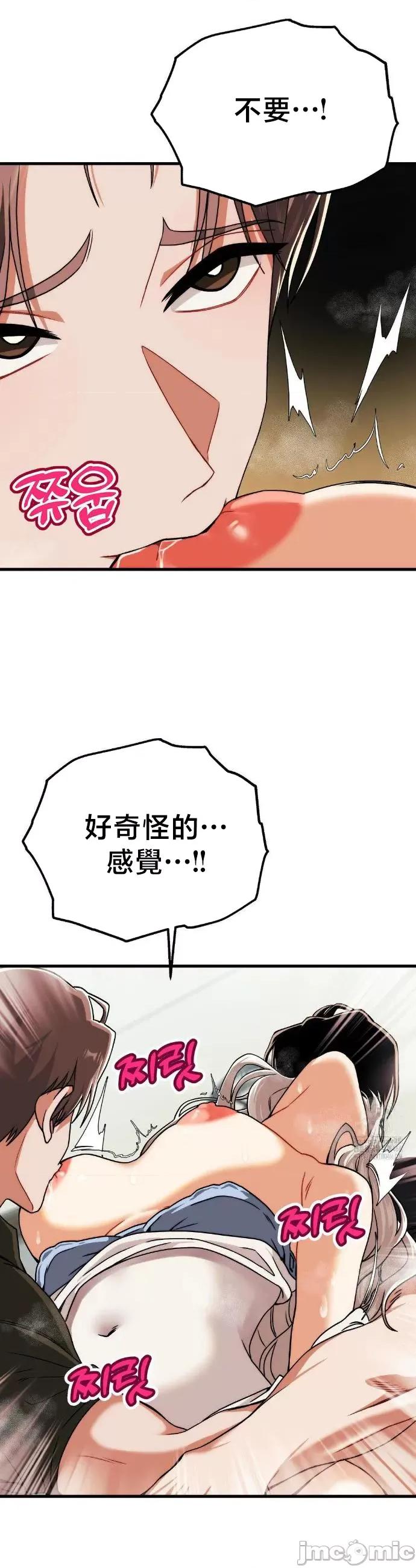 18X读书社团 18X读书社团 4 第13页