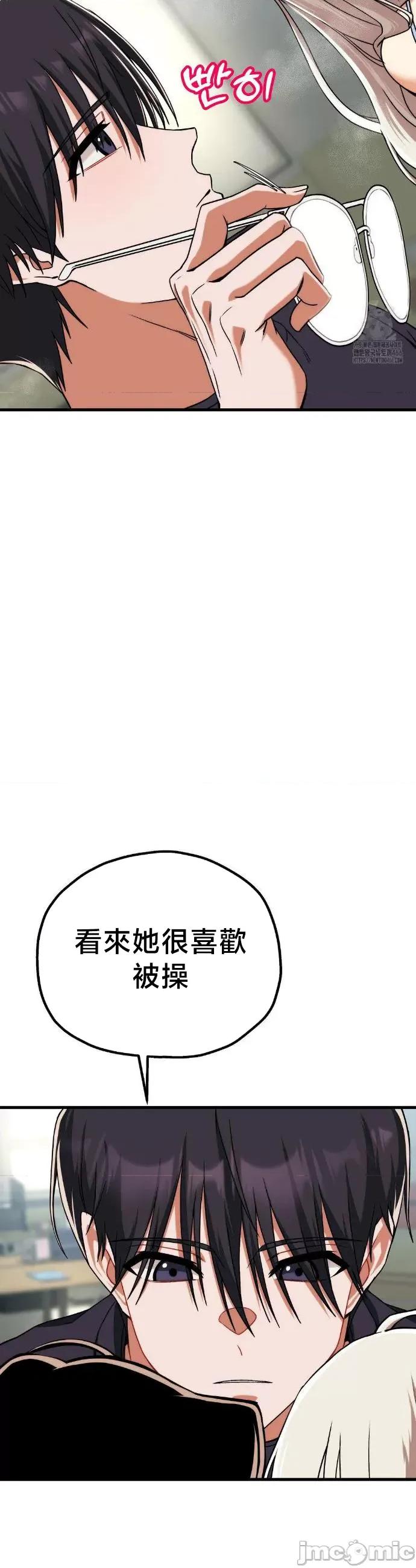 18X读书社团 18X读书社团 4 第22页