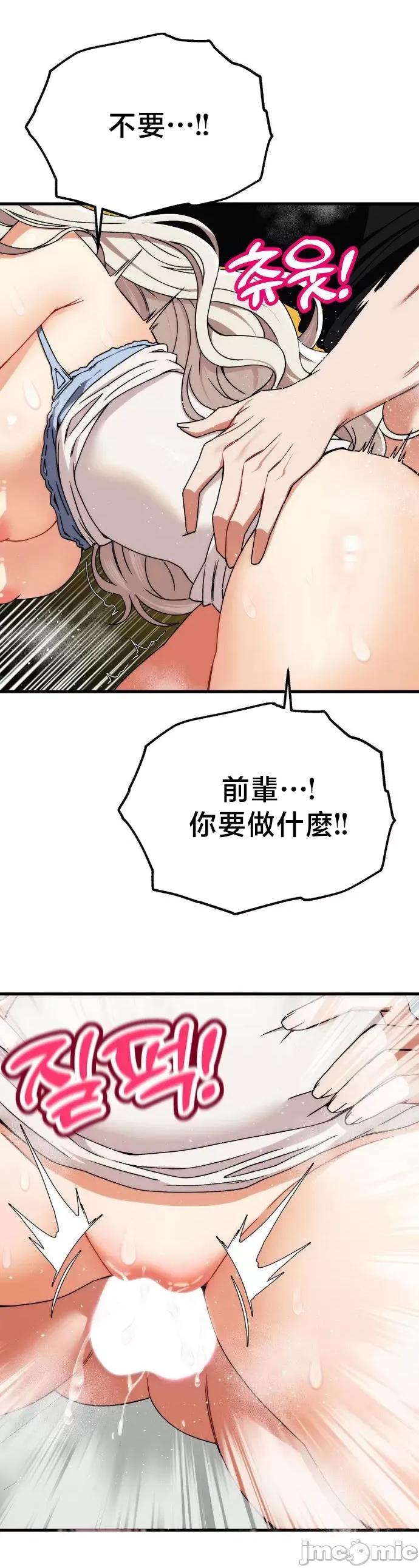 18X读书社团 18X读书社团 5 第1页