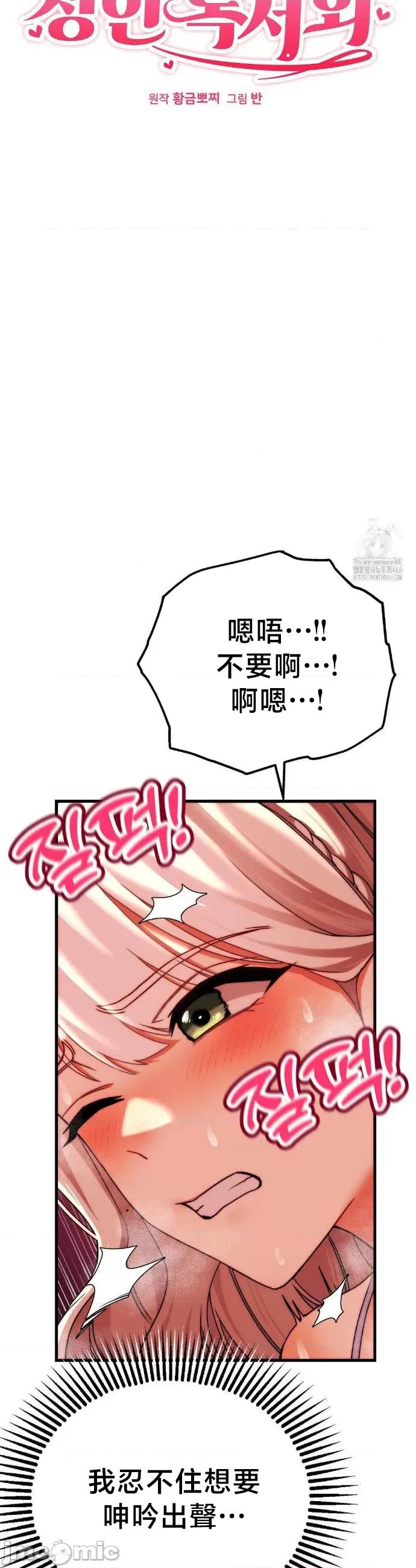 18X读书社团 18X读书社团 5 第7页