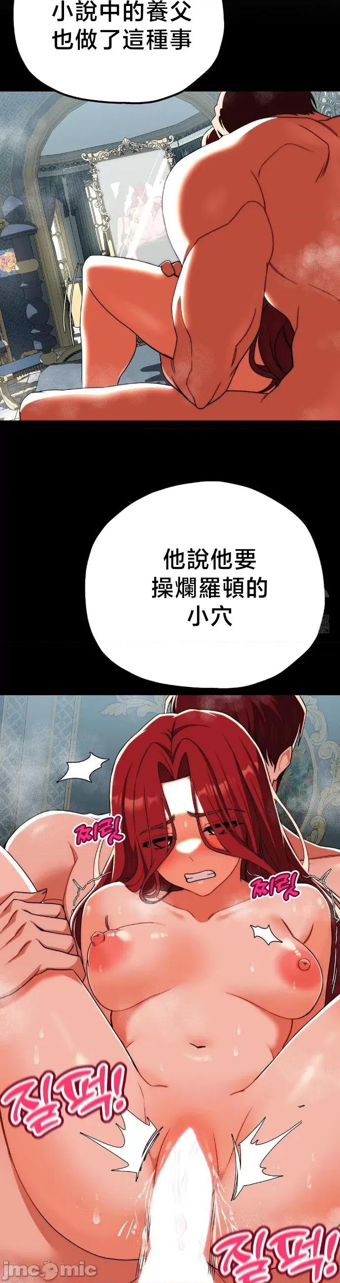 18X读书社团 18X读书社团 5 第9页
