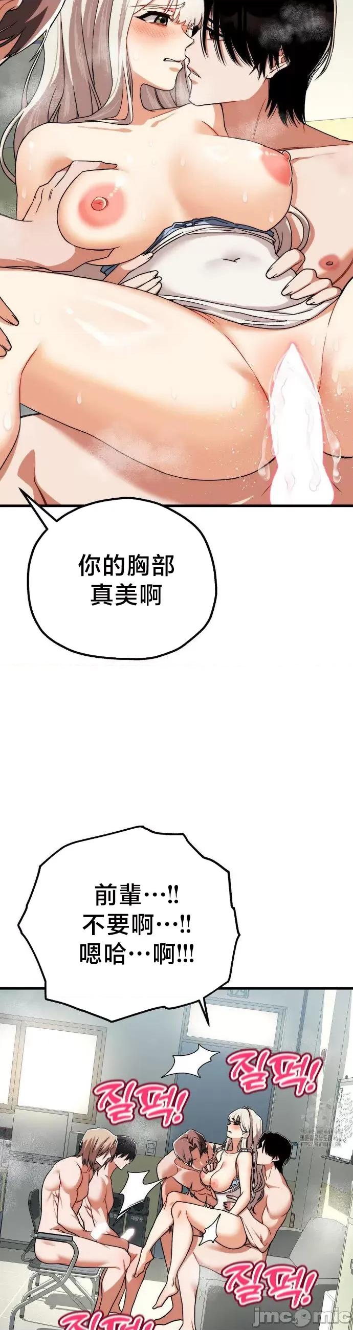 18X读书社团 18X读书社团 5 第15页