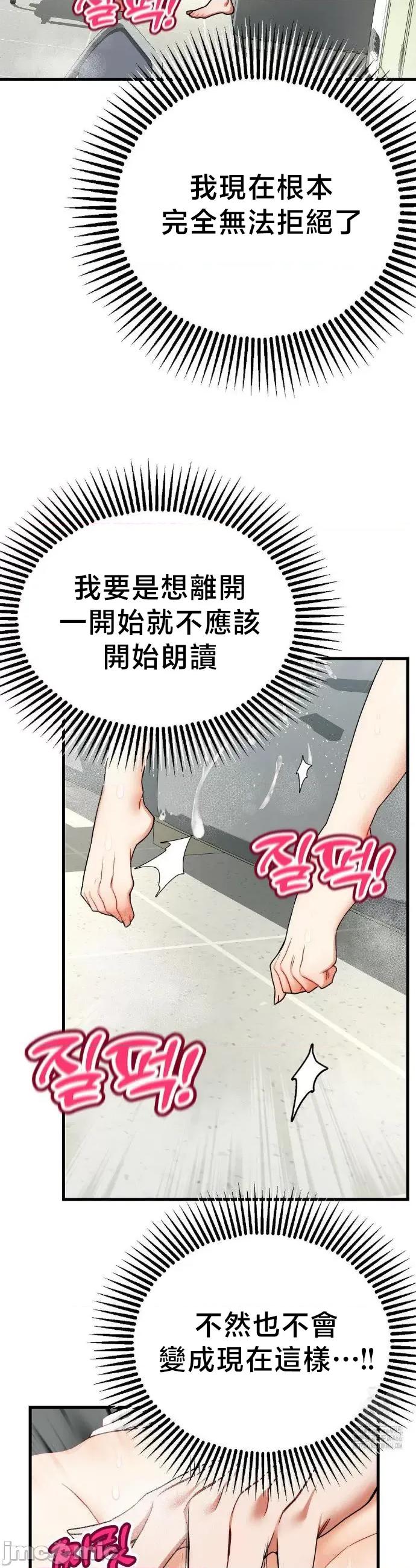 18X读书社团 18X读书社团 5 第16页
