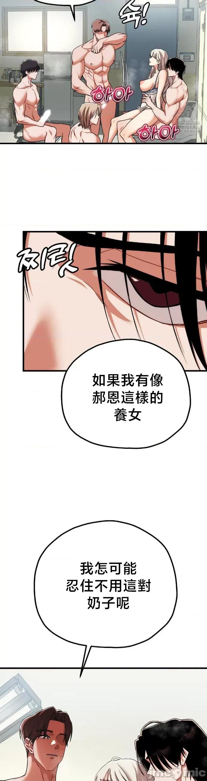 18X读书社团 18X读书社团 5 第21页