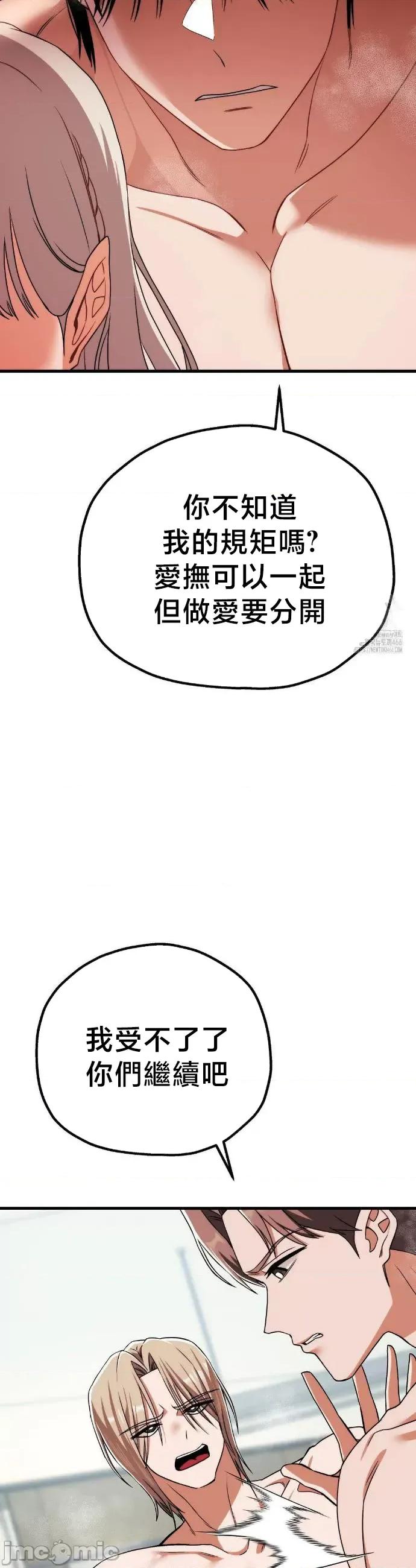 18X读书社团 18X读书社团 5 第25页