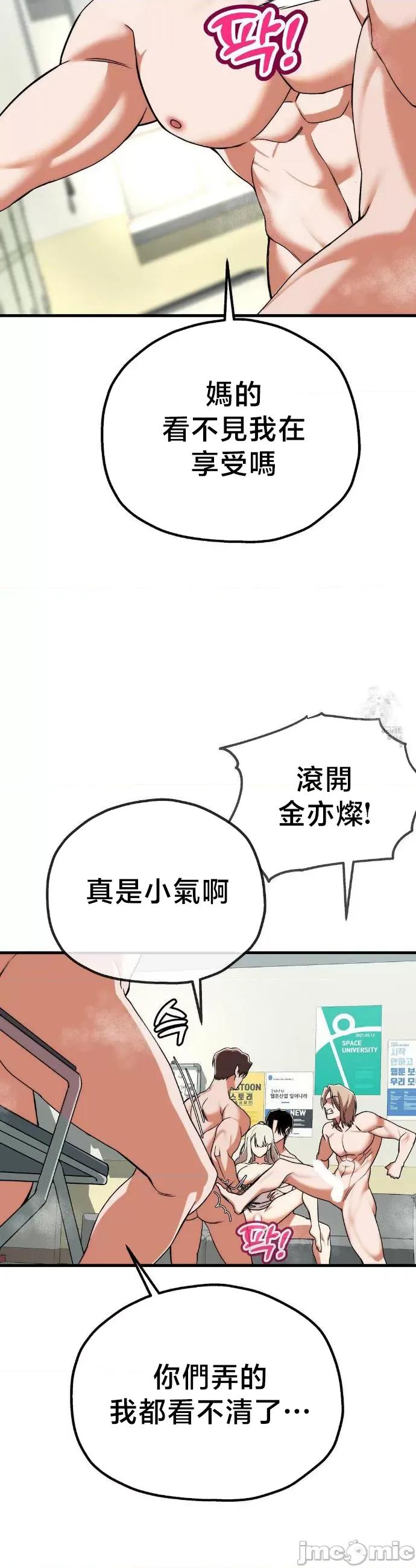 18X读书社团 18X读书社团 5 第26页