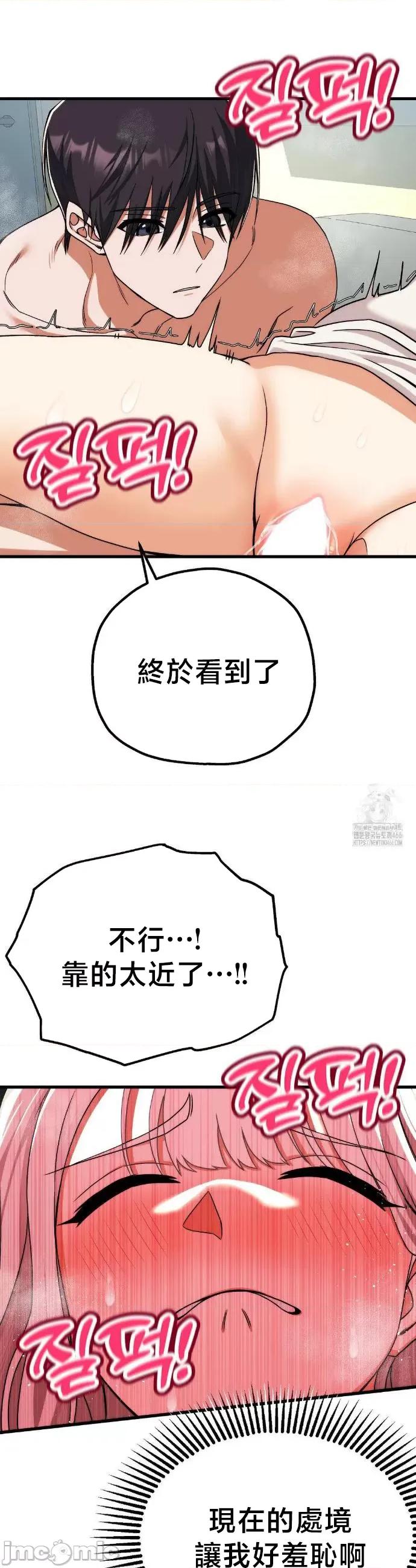 18X读书社团 18X读书社团 5 第27页