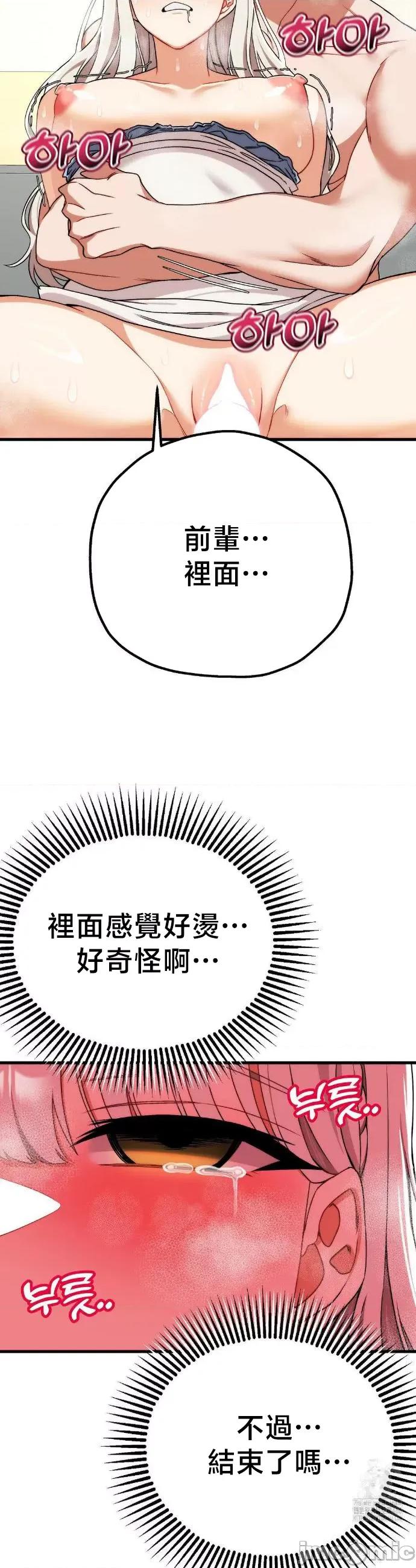 18X读书社团 18X读书社团 5 第34页